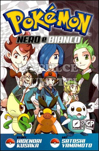 POKEMON NERO E BIANCO #     3